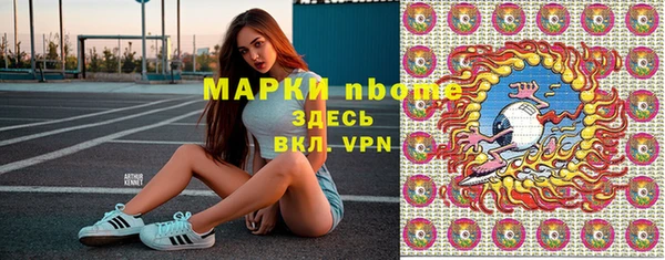 молекула духа Верея