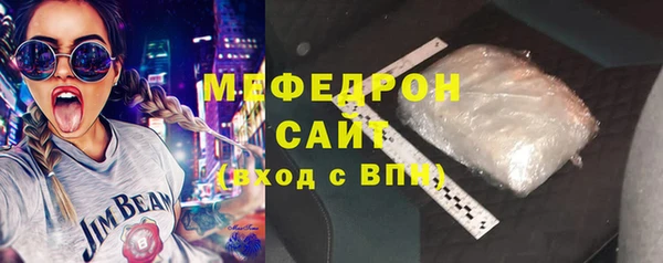 молекула духа Верея